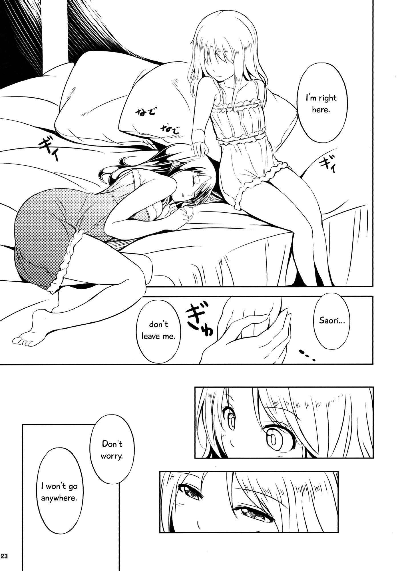 Anemone (peroppoi Tokoro) Chapter 2000 Page 22